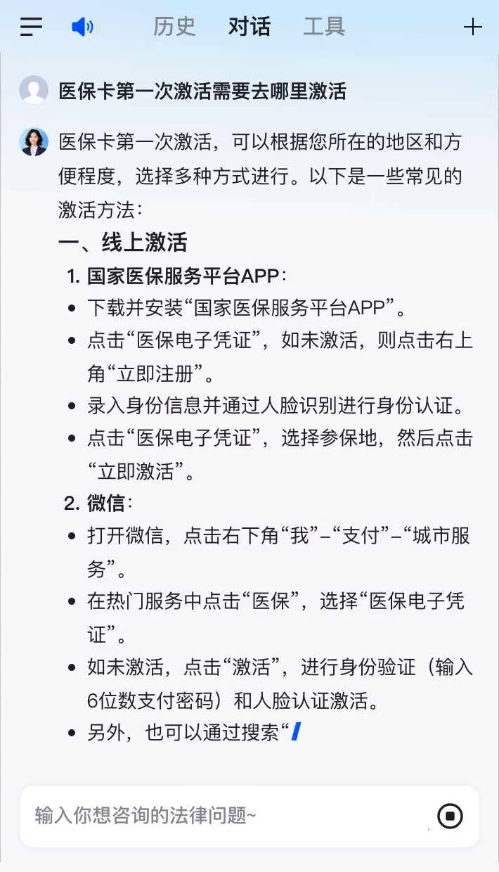 桓台最新医保卡有到期时间吗方法分析(最方便真实的桓台医保卡有到期时间吗现在方法)